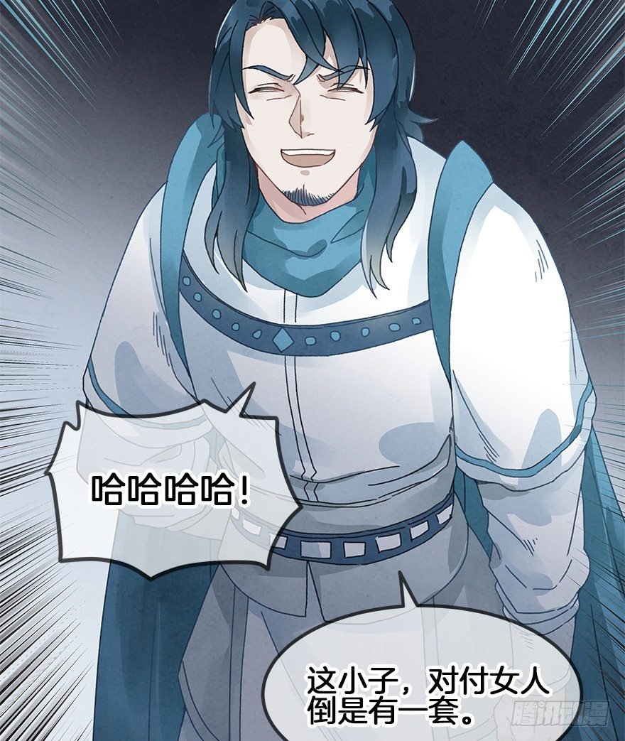 第三十二镜