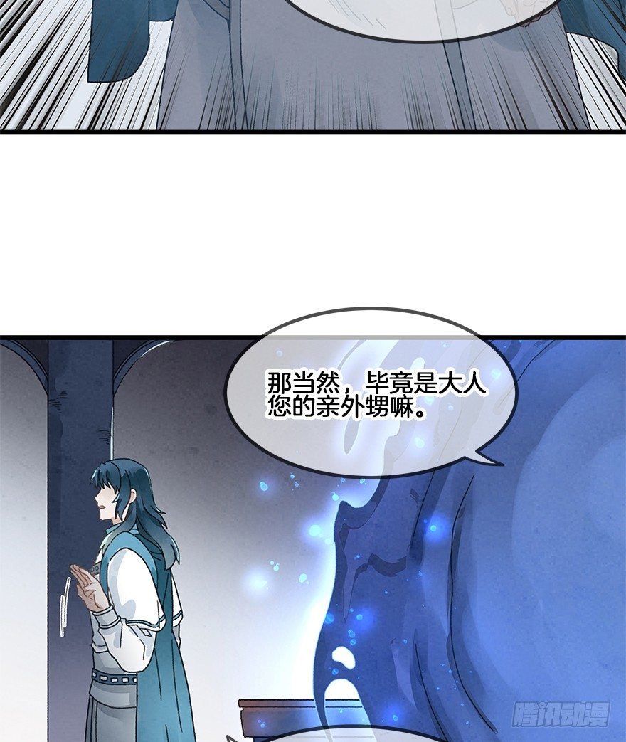 第三十二镜