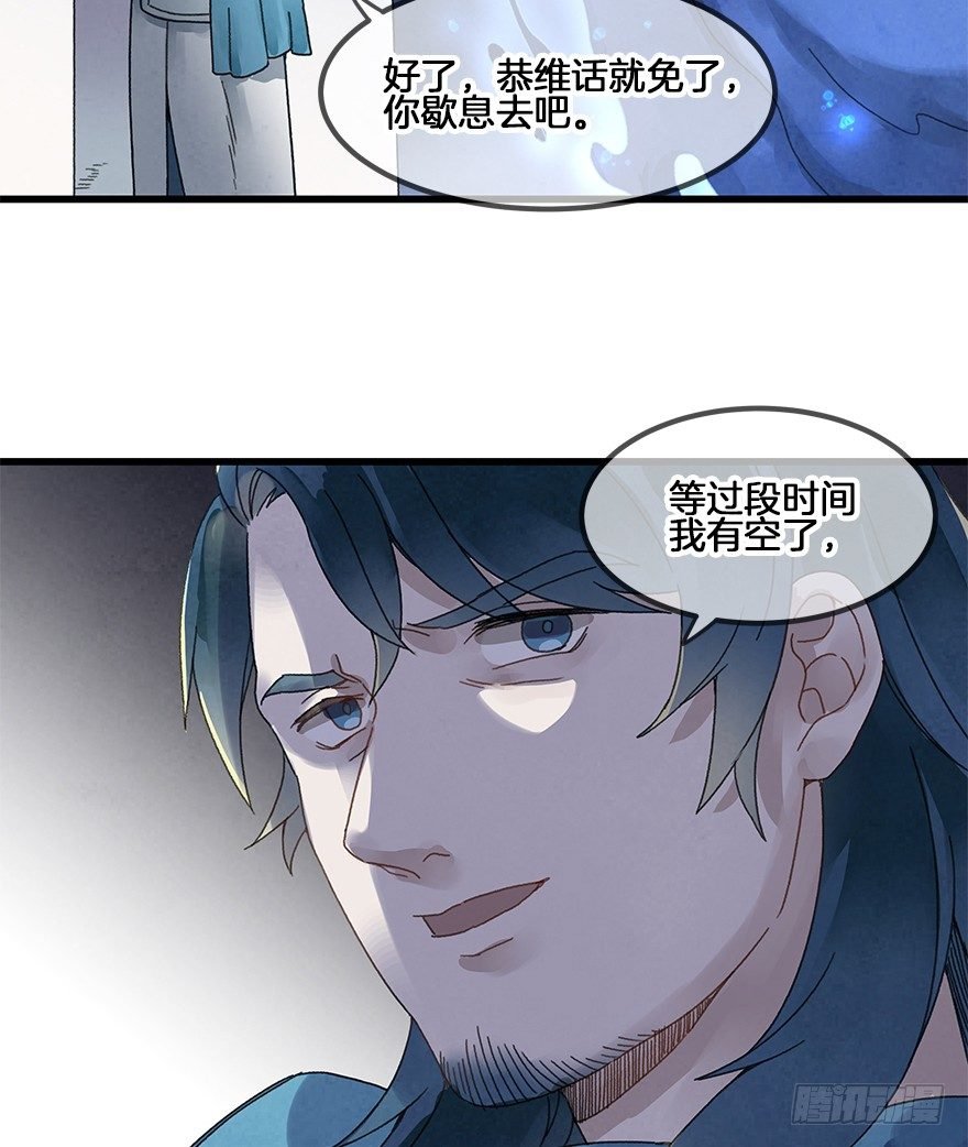第三十二镜