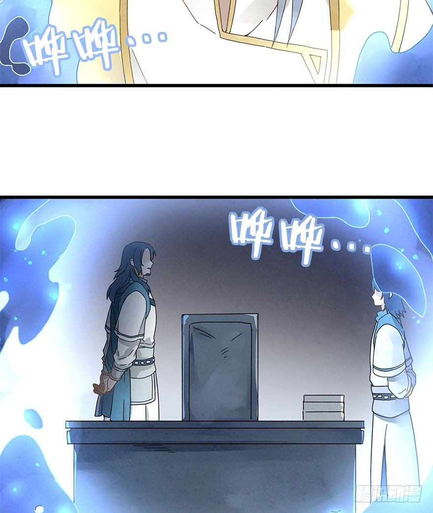 第三十二镜