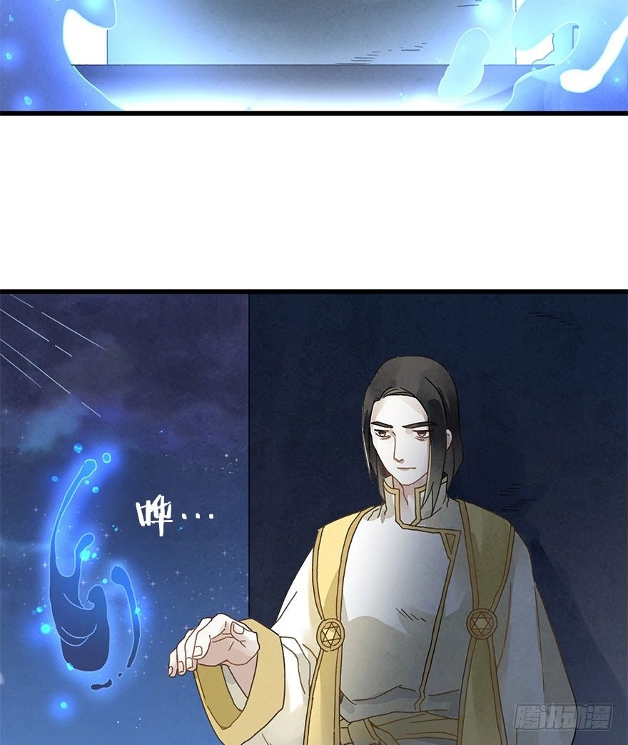 第三十二镜