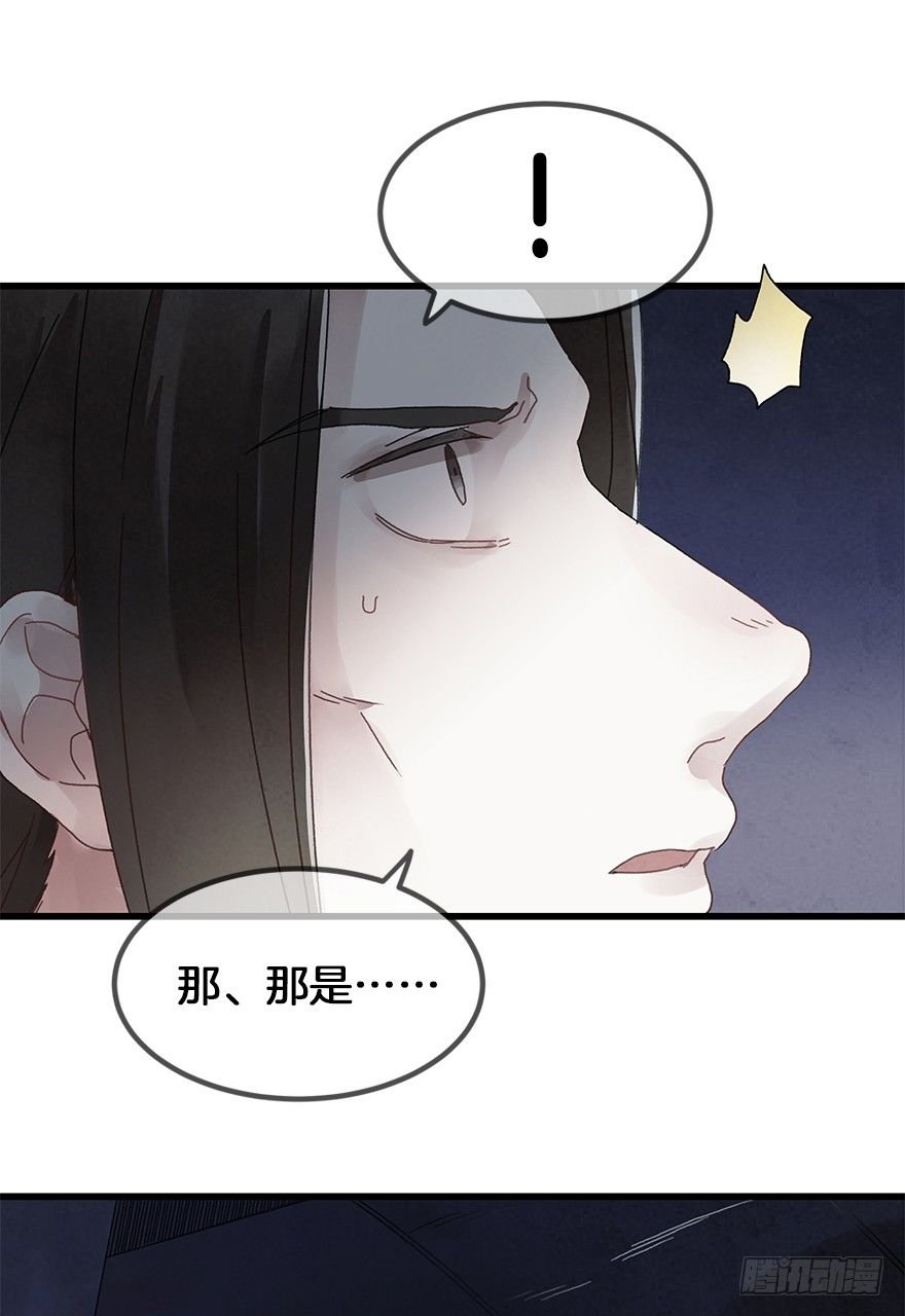 第三十二镜