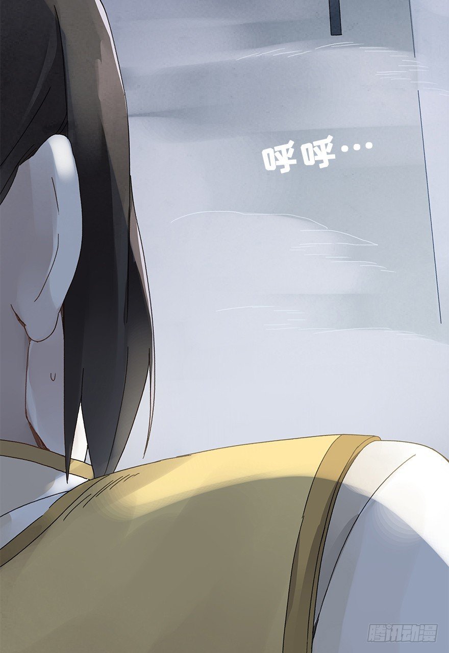 第三十二镜
