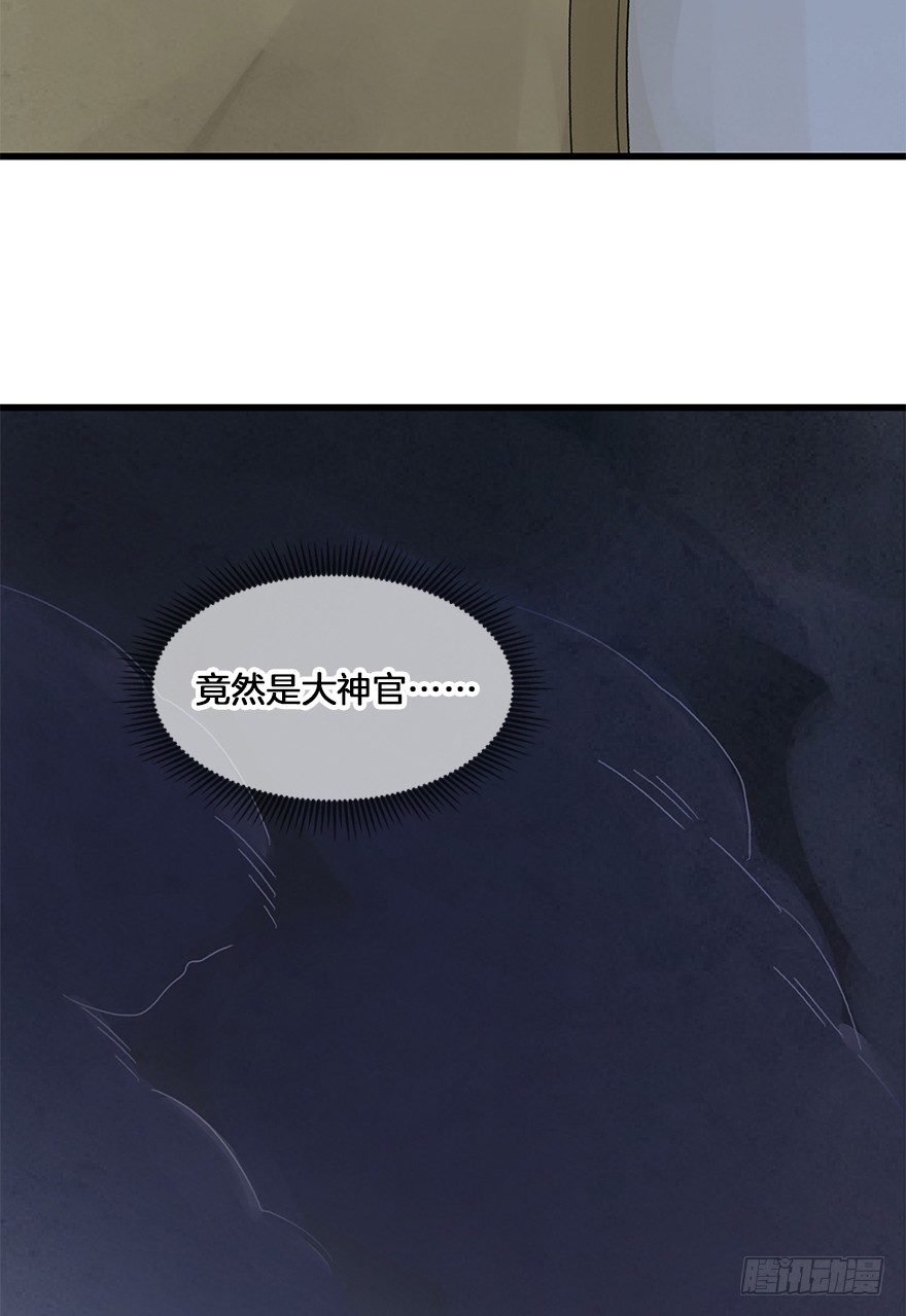 第三十二镜