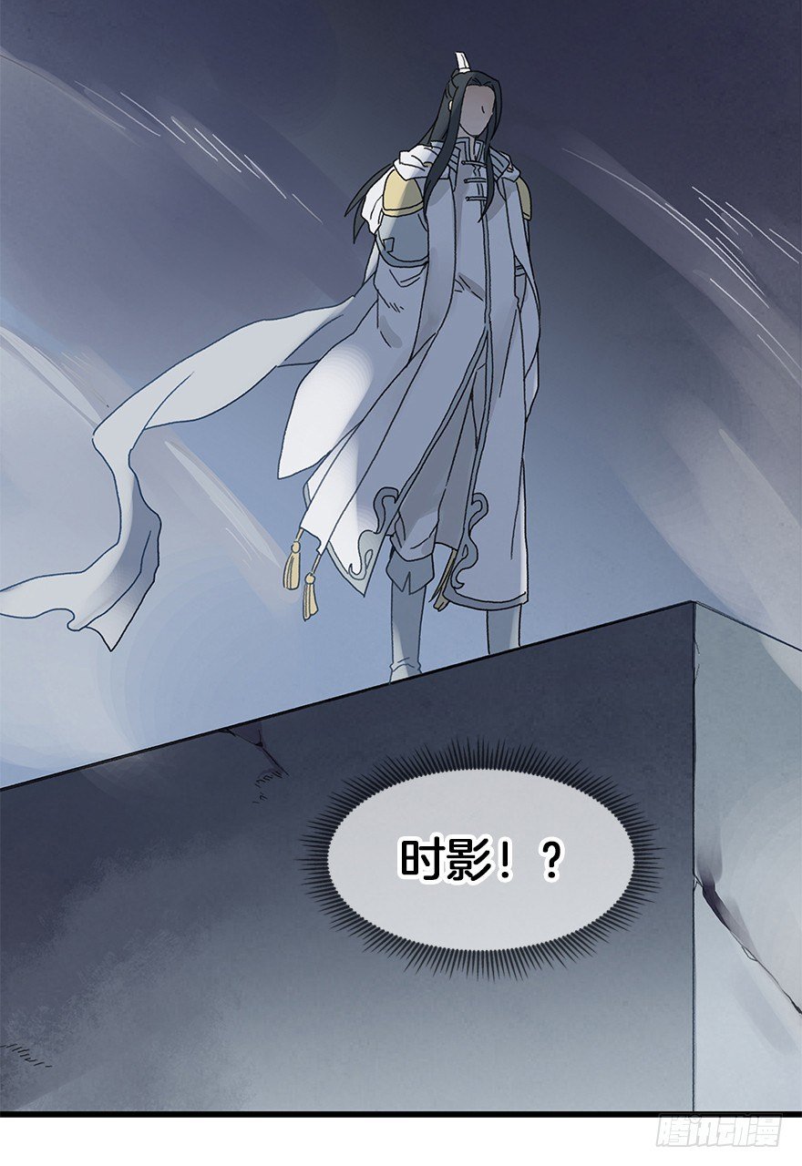 第三十二镜