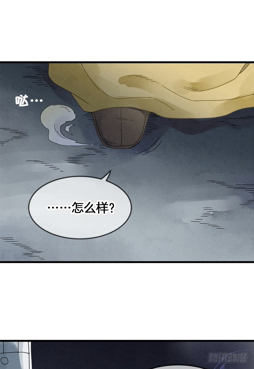 第三十二镜