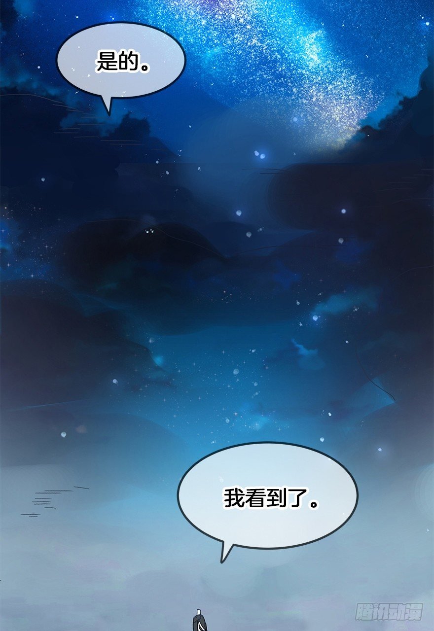 第三十二镜