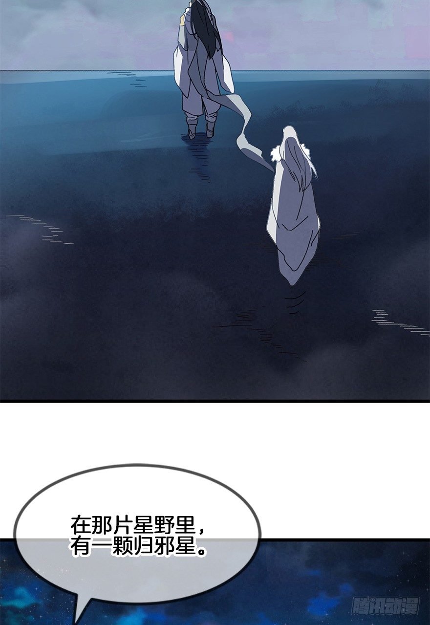 第三十二镜