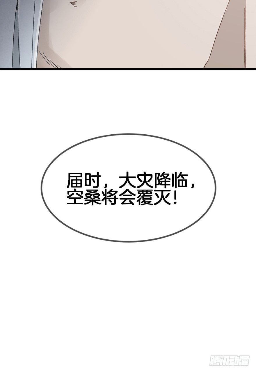 第三十二镜