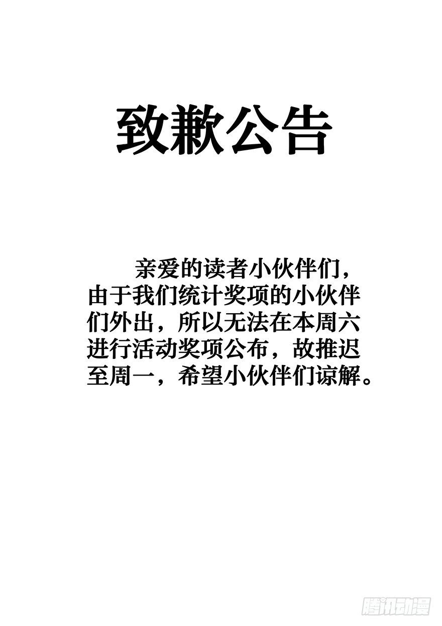 第三十二镜