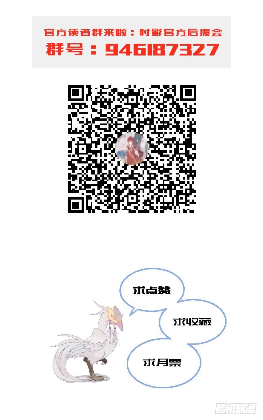 第三十二镜