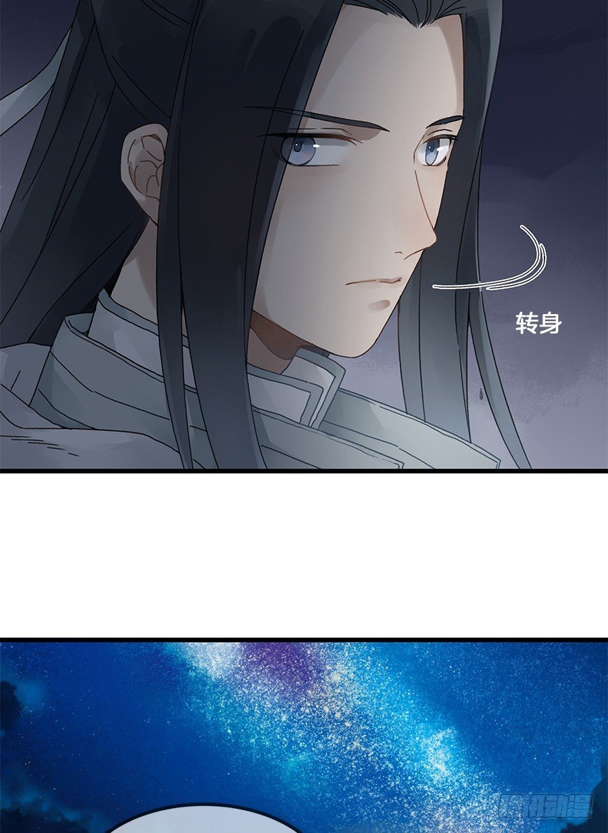 第三十三镜·决定