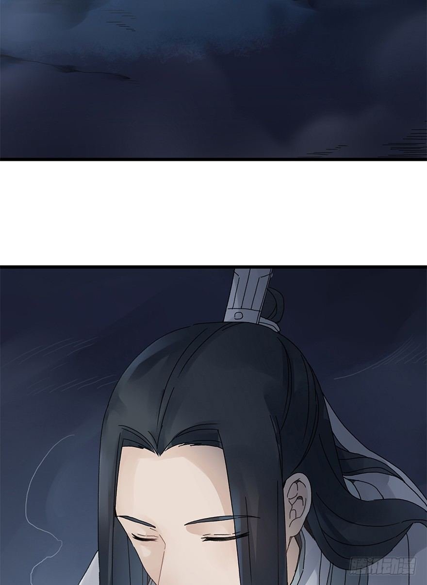 第三十三镜·决定