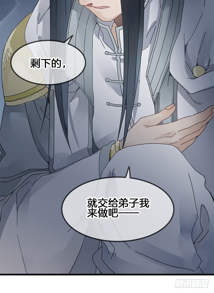 第三十三镜·决定