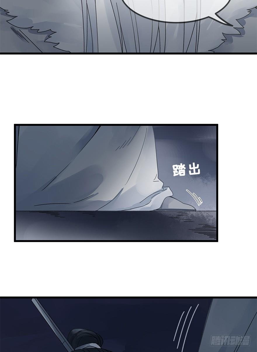 第三十三镜·决定