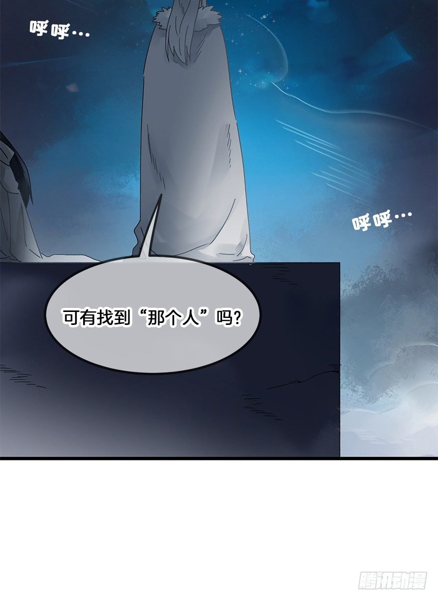 第三十三镜·决定
