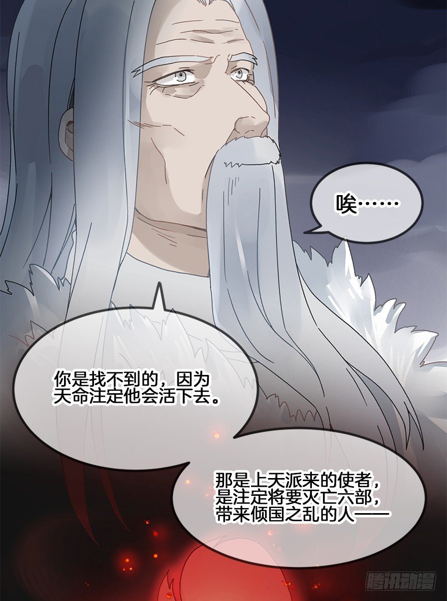 第三十三镜·决定