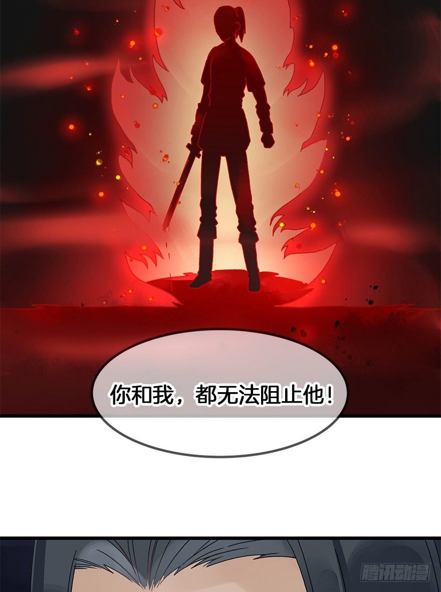 第三十三镜·决定