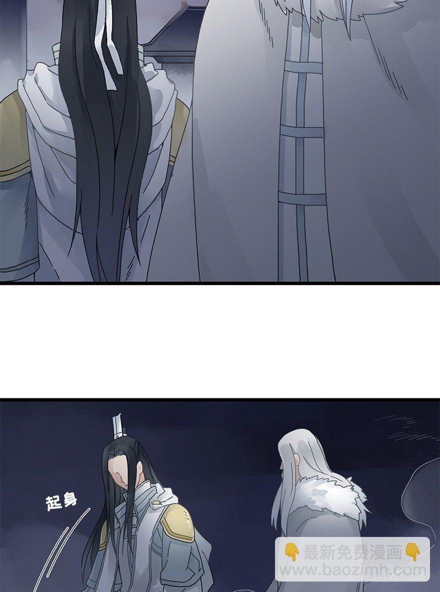 第三十三镜·决定