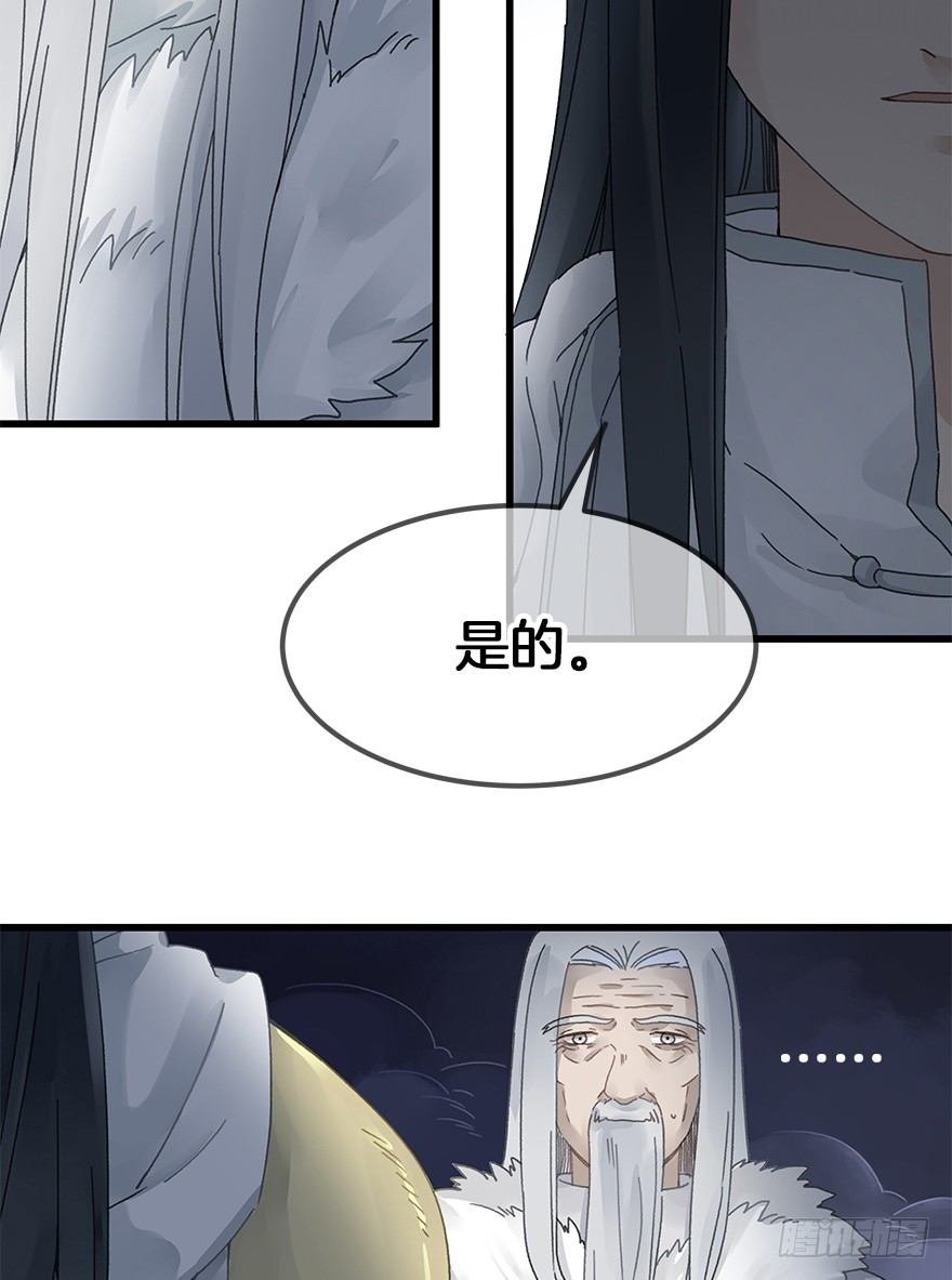 第三十三镜·决定