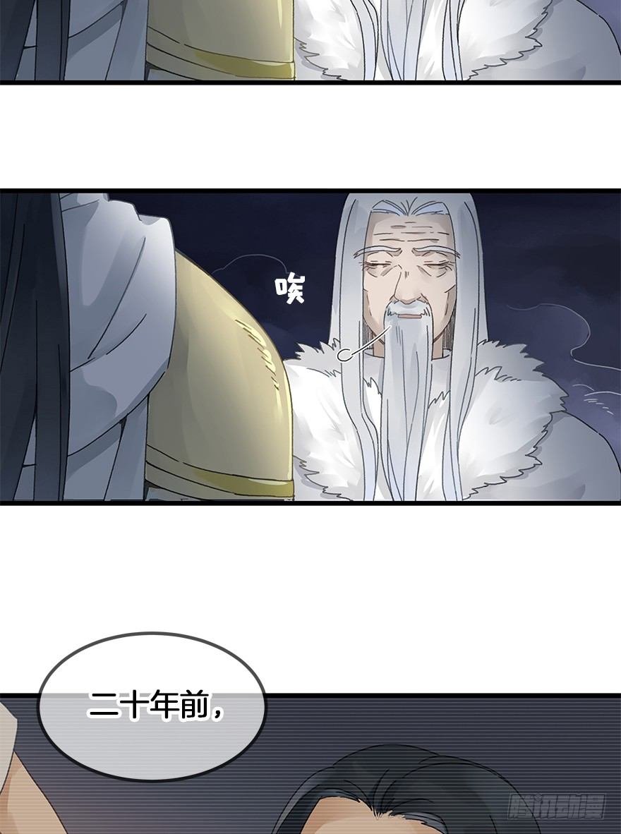 第三十三镜·决定