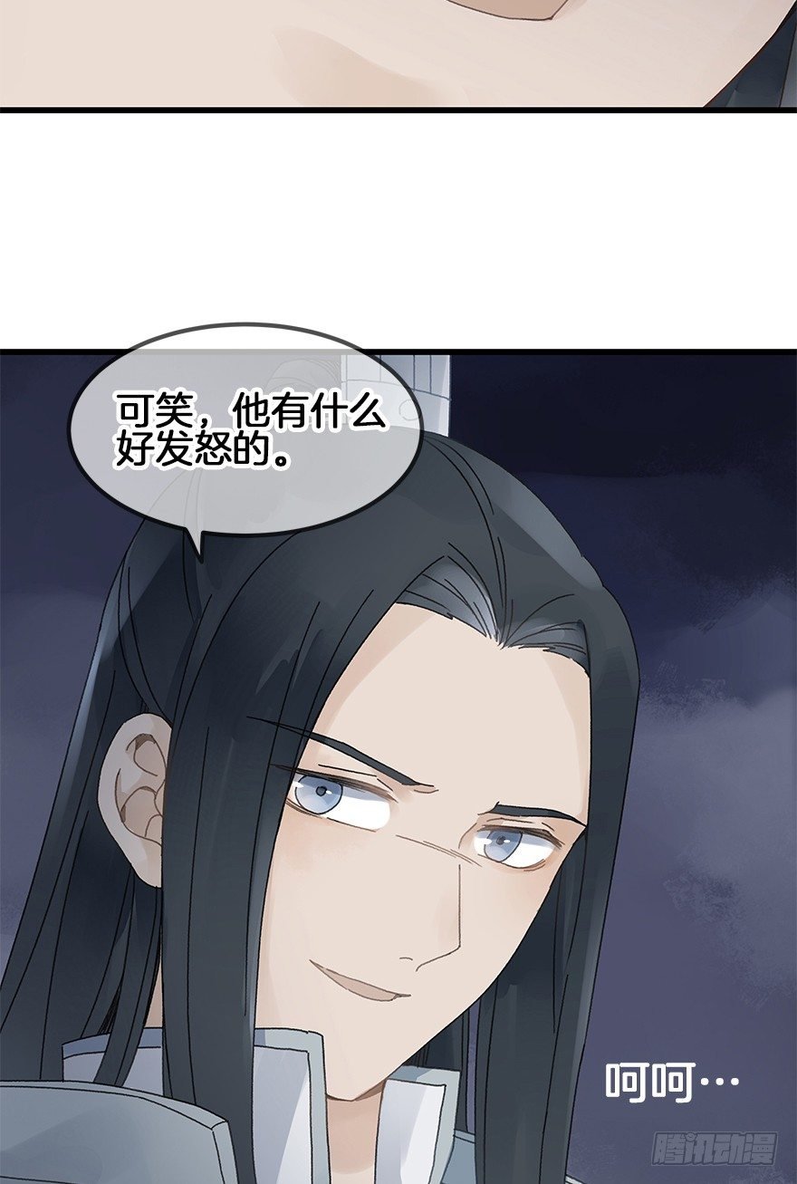 第三十三镜·决定下