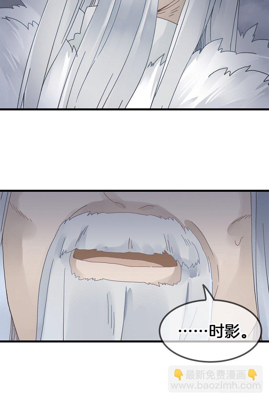 第三十三镜·决定下
