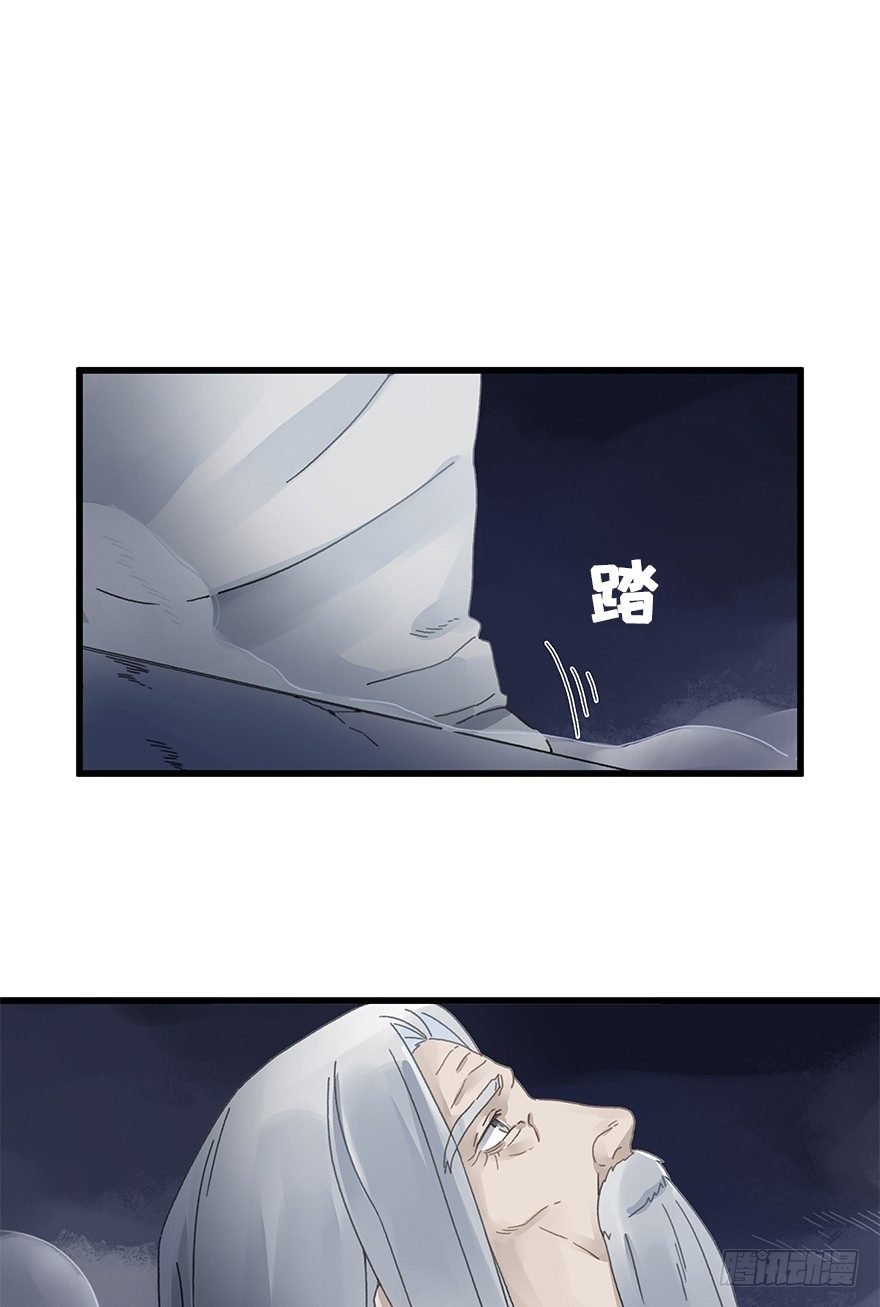 第三十三镜·决定下