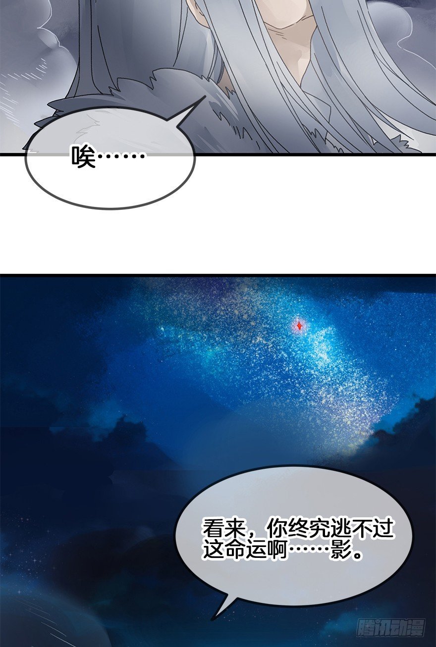 第三十三镜·决定下