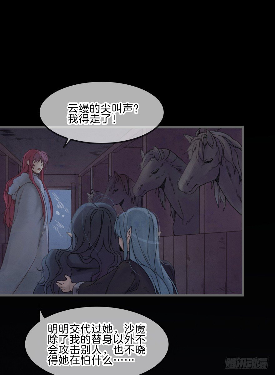 第三镜·再重逢