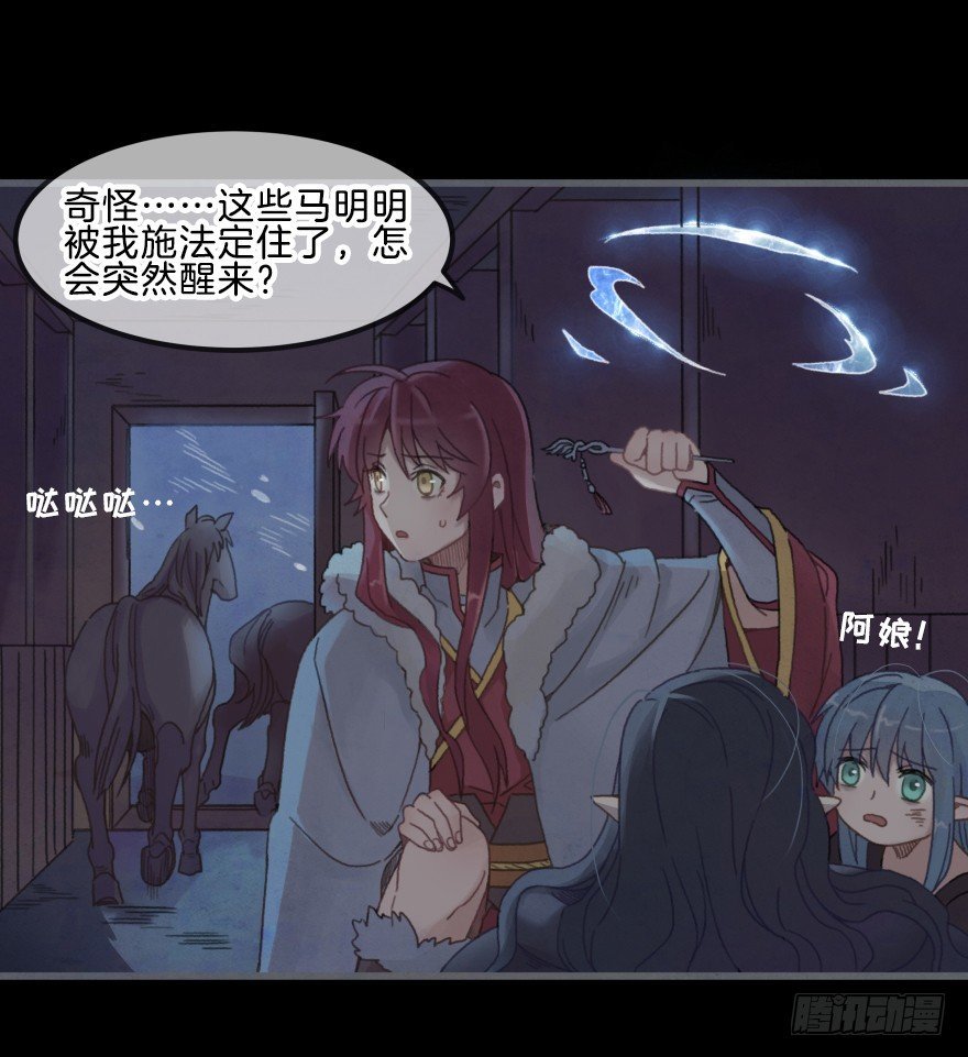 第三镜·再重逢