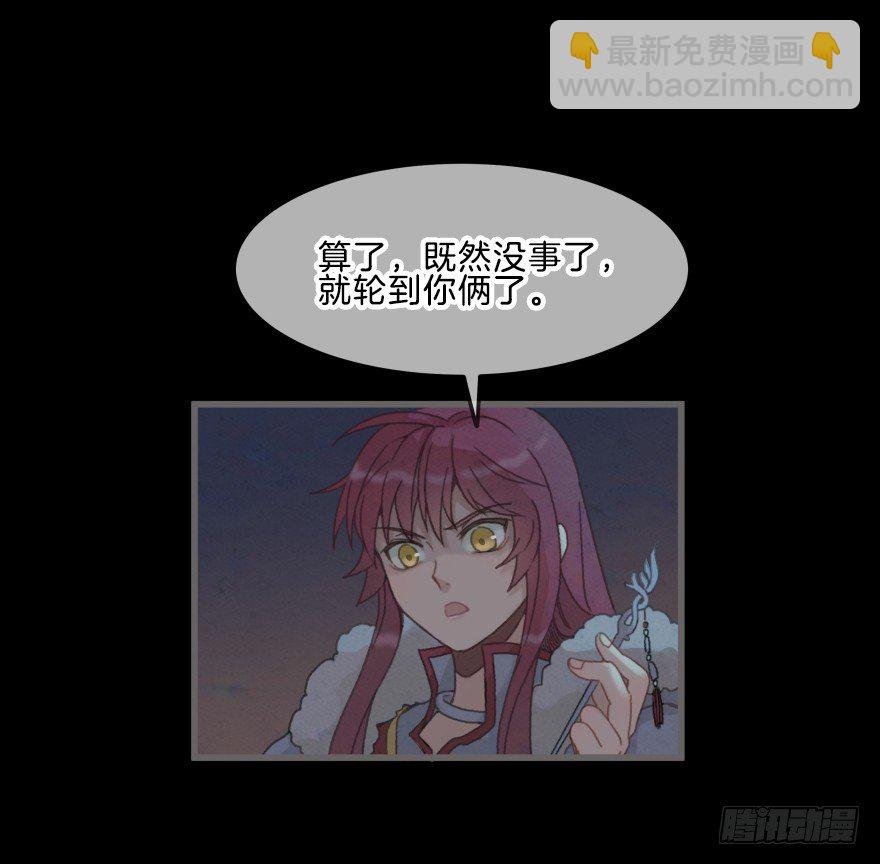 第三镜·再重逢