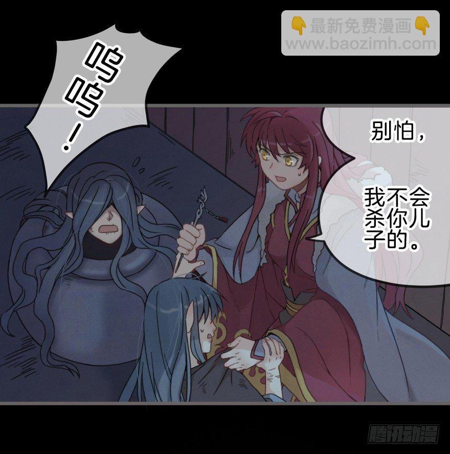 第三镜·再重逢