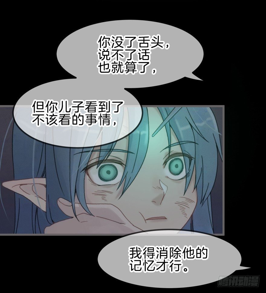 第三镜·再重逢