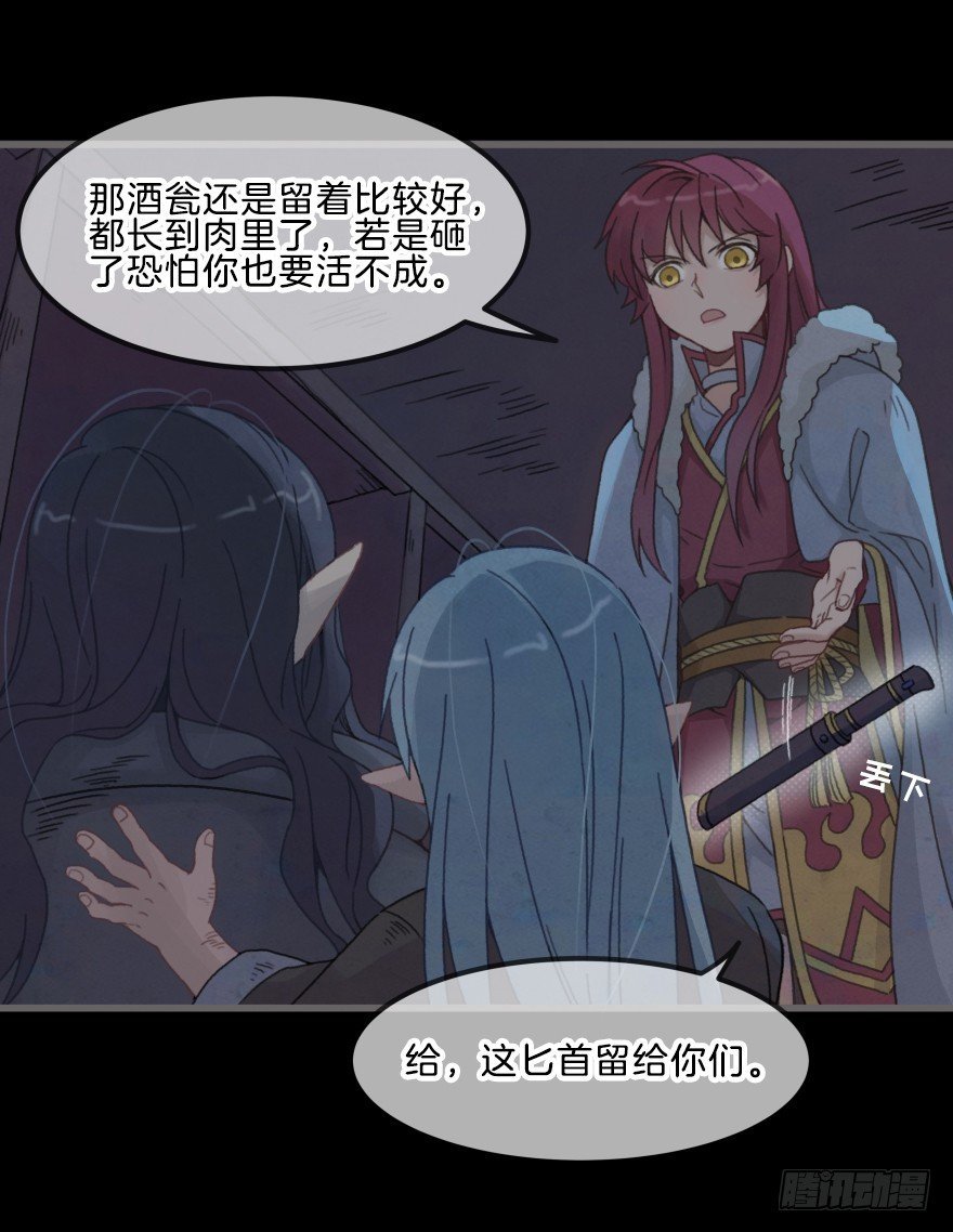 第三镜·再重逢