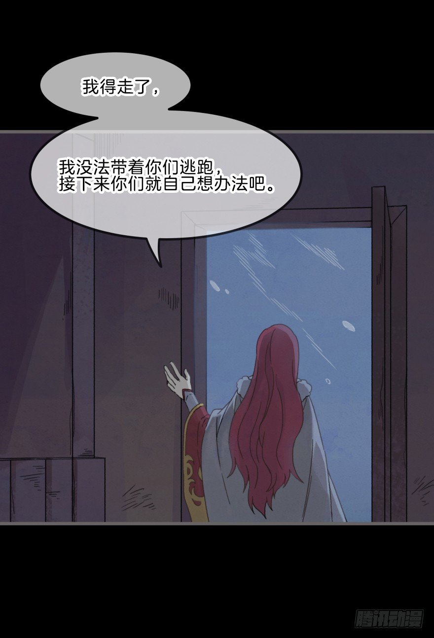 第三镜·再重逢