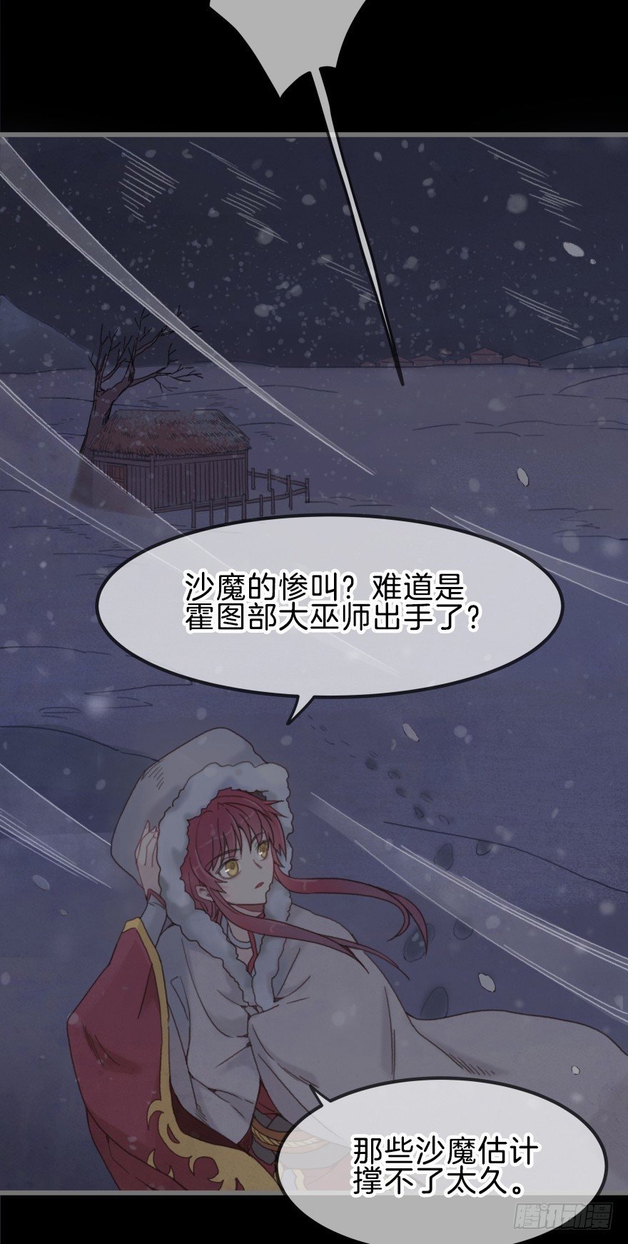 第三镜·再重逢