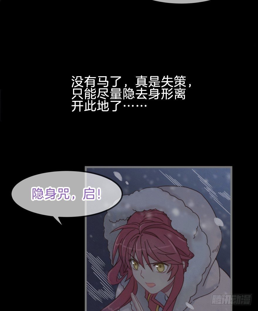 第三镜·再重逢