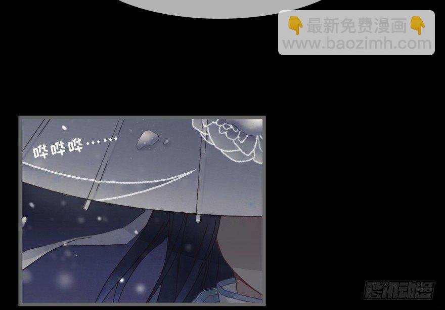 第三镜·再重逢