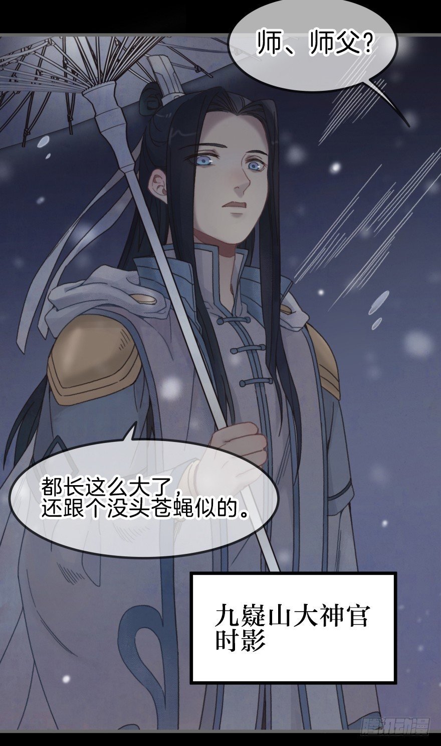 第三镜·再重逢