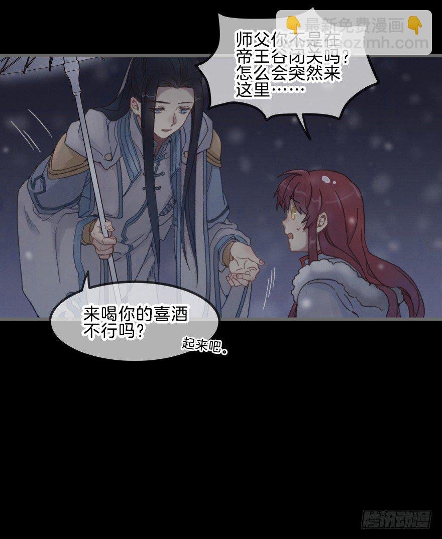 第三镜·再重逢
