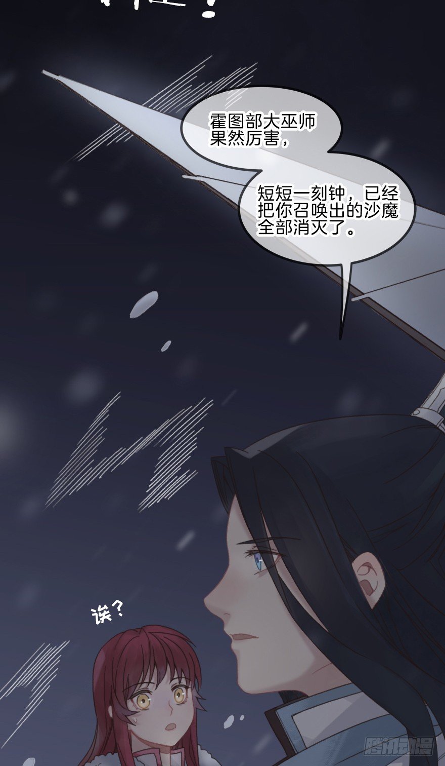 第三镜·再重逢