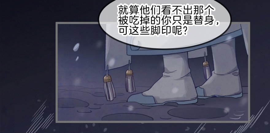 第三镜·再重逢