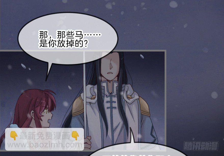 第三镜·再重逢