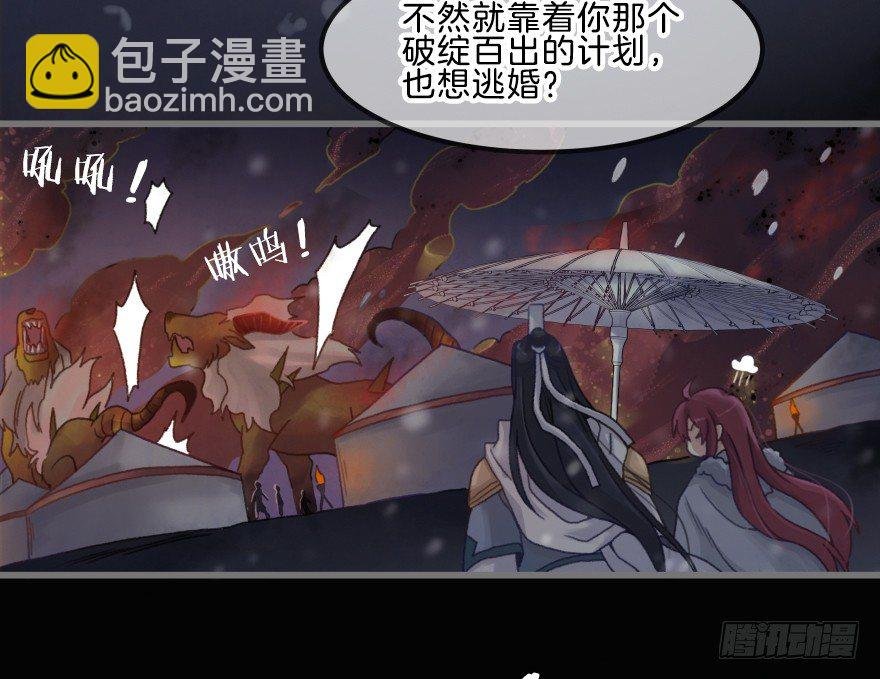 第三镜·再重逢