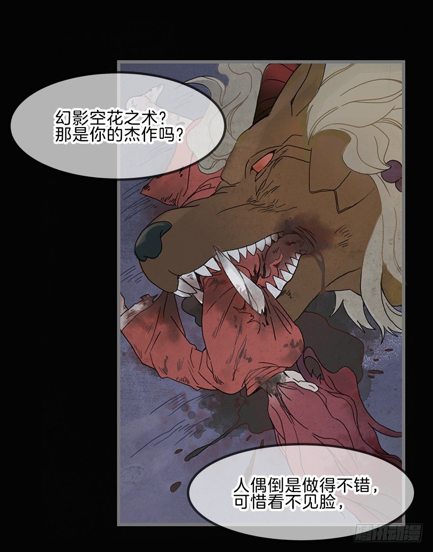 第三镜·再重逢