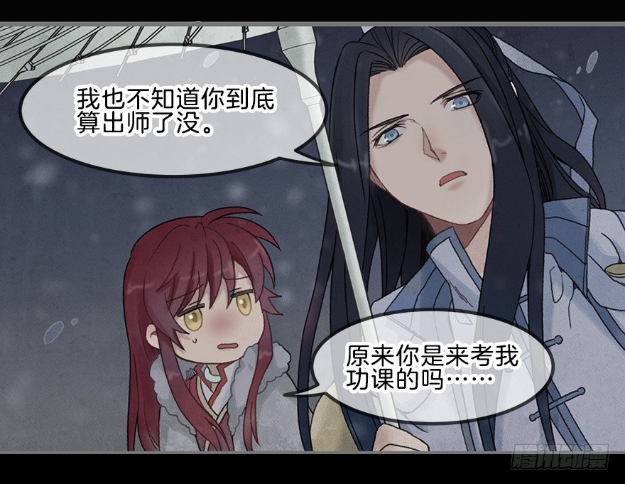 第三镜·再重逢