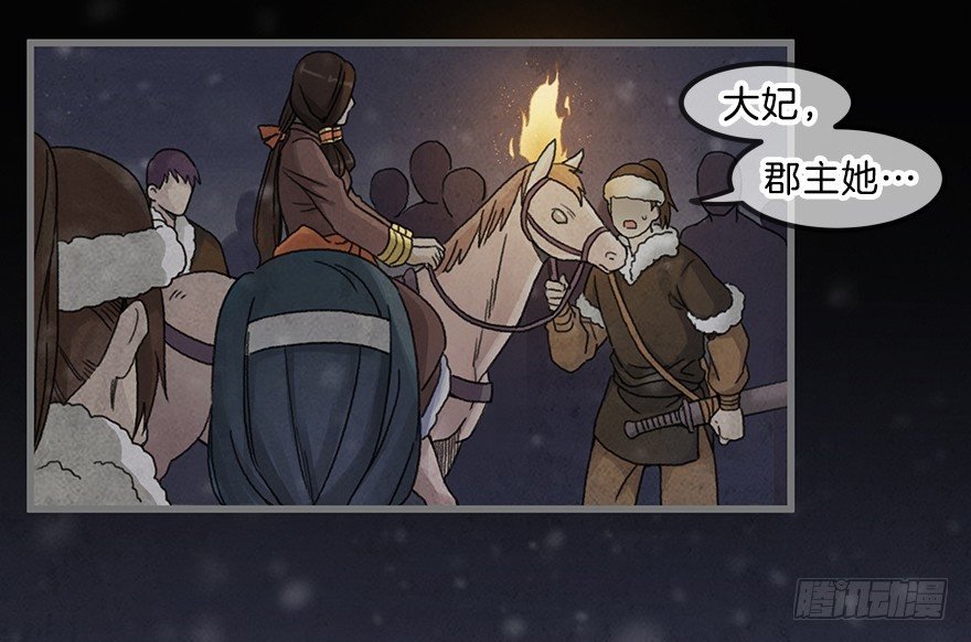 第三镜·再重逢