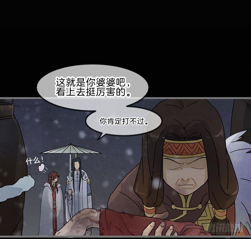第三镜·再重逢