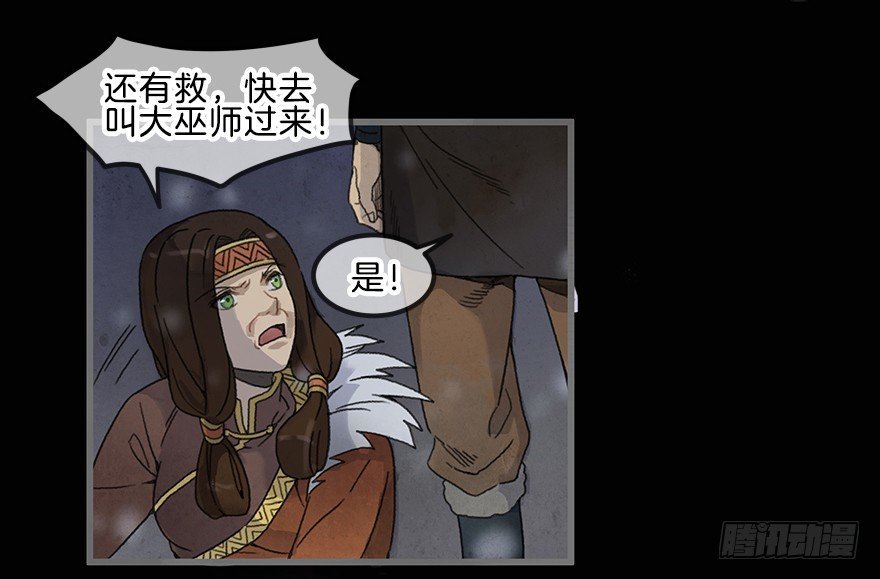 第三镜·再重逢